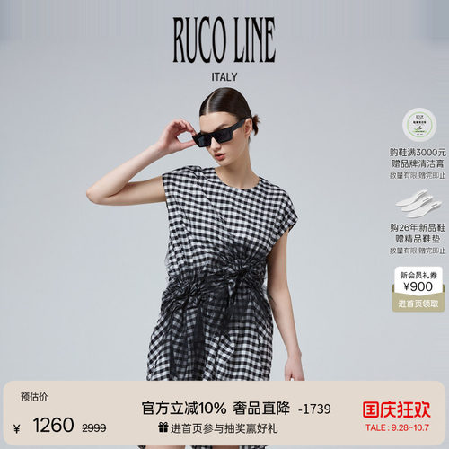 RUCOLINE格纹宽松无袖连衣裙