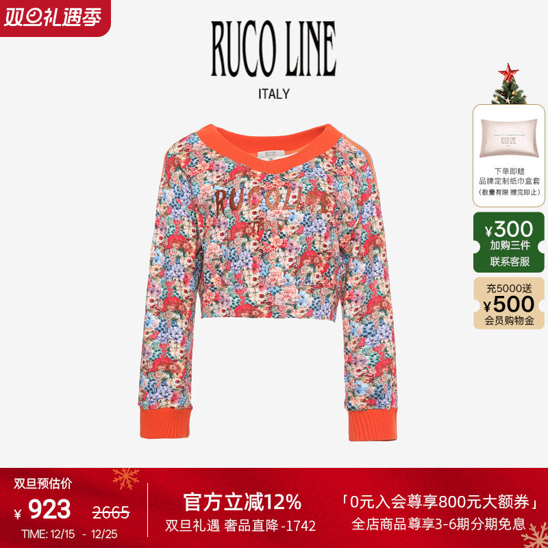 rucoline常规女士卫衣通勤短版