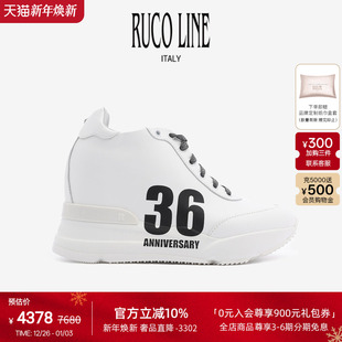 女9cm增高鞋 Ruco 小白鞋 意大利牛皮革内增高跑鞋 数字 Line如卡莱