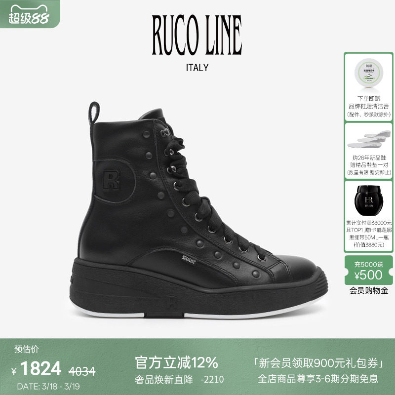 Ruco Line如卡莱意大利奢华黑色牛皮马丁靴女厚底短筒靴5cm增高鞋