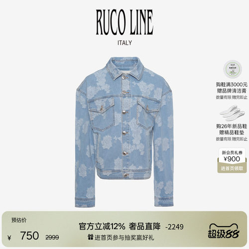 RUCOLINE宽松牛仔外套
