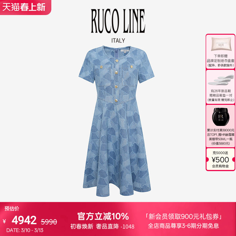 Ruco Line如卡莱 秋冬新款牛仔连衣裙女几何短袖收腰中长裙