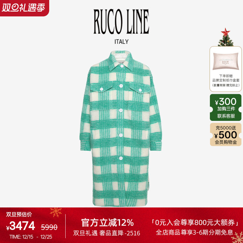 新品中长款毛呢大衣RucoLine