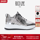 女6cm增高鞋 Ruco Line如卡莱意大利奢华羊皮厚底增高休闲运动鞋