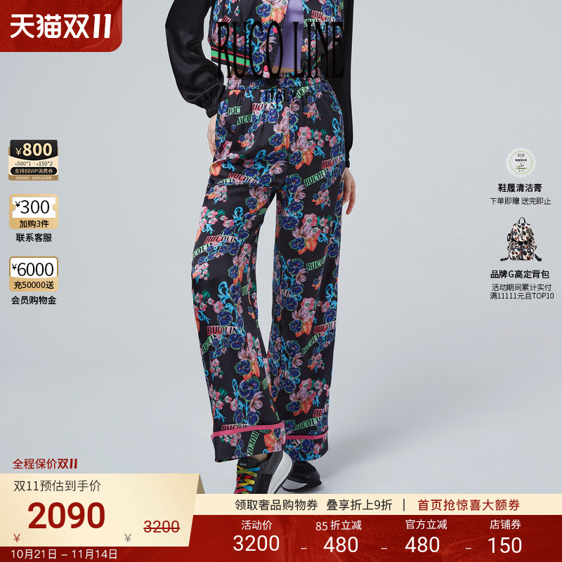 RUCOINE印花阔腿裤长裤