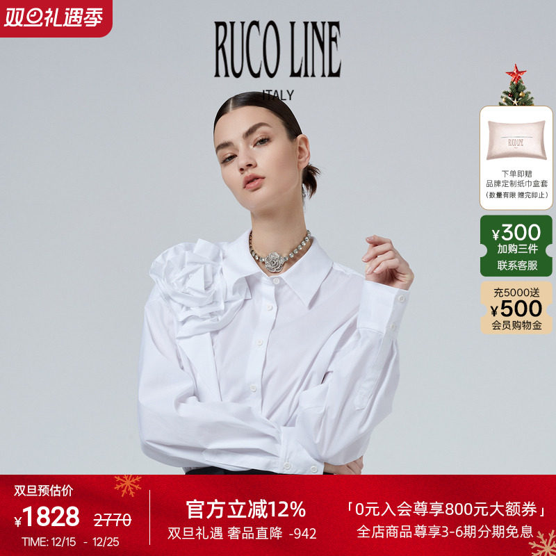 RUCOLINE长袖立体花朵衬衫