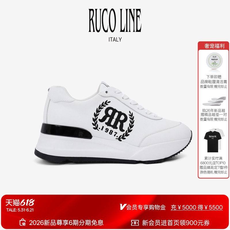 【新品】Ruco Line 26夏牛皮革光变刺绣休闲跑鞋女6cm厚底增高鞋