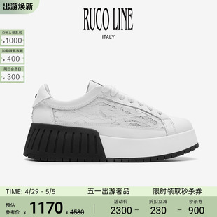 Ruco Line如卡莱女鞋 Dj系列透气蕾丝拼接牛皮革厚底时尚 休闲鞋