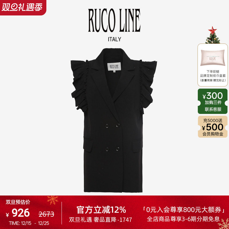 秋冬常规马甲通勤纽扣翻领