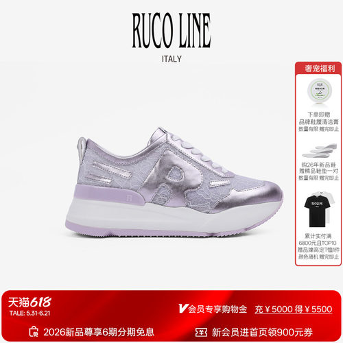 RucoLine法式蕾丝拼牛皮女跑鞋