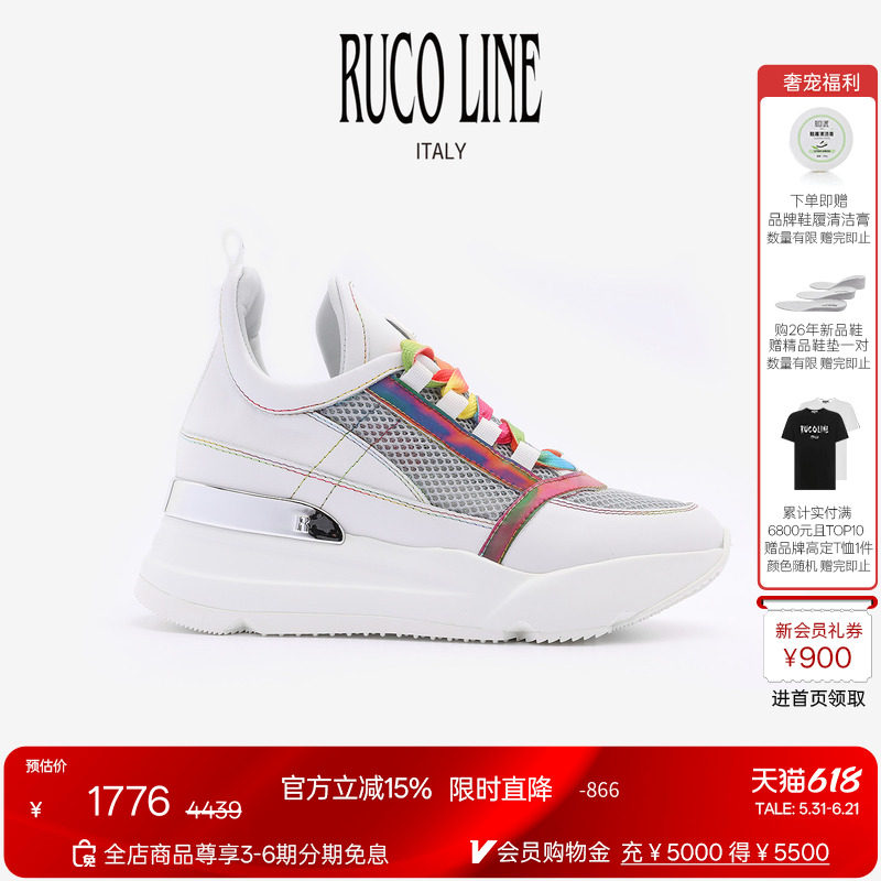 Ruco Line如卡莱意大利新款女厚底网面休闲运动鞋女百搭6cm增高鞋