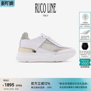 女真皮厚底6cm增高鞋 Ruco Line如卡莱意大利牛皮网纱透气休闲跑鞋