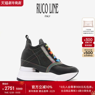 商场同款 牛皮鞋 Line如卡莱意大利真皮休闲内增高9CM厚底鞋 Ruco