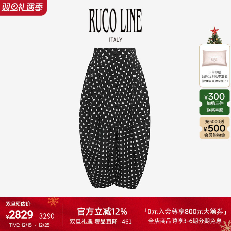 RucoLine波点宽松哈伦裤女九分裤