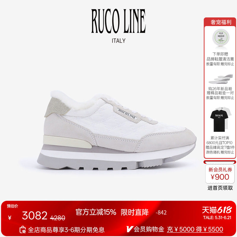 Ruco Line如卡莱商场同款休闲跑鞋女真皮带毛6CM厚底增高鞋时尚鞋