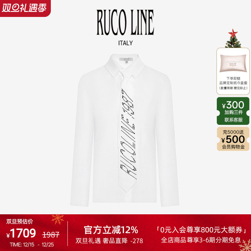 RucoLine高级感轻奢减龄衬衫女