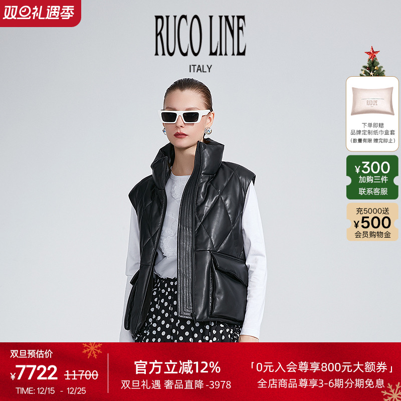RUCOLINE女士立领羽绒马甲
