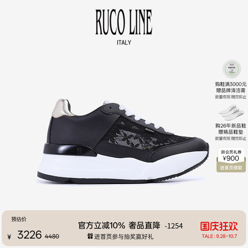 RucoLine镂空蕾丝拼接牛皮革女鞋