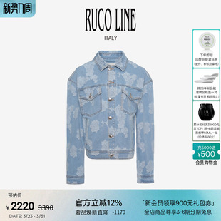 Ruco 玫瑰图案系列宽松牛仔外套女 Line如卡莱轻奢新款