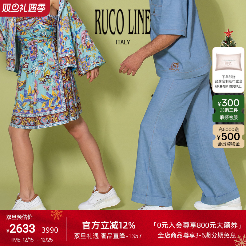 RUCOLINE高腰宽松休闲男直筒长裤