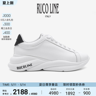 DESIGN系列牛皮革情侣白鞋 Ruco Line如卡莱意大利男鞋 商场同款