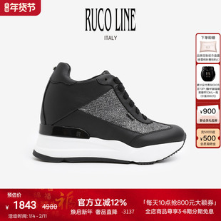 Ruco Line如卡莱意大利时尚亮片拼色内增高真皮休闲鞋女9cm增高鞋