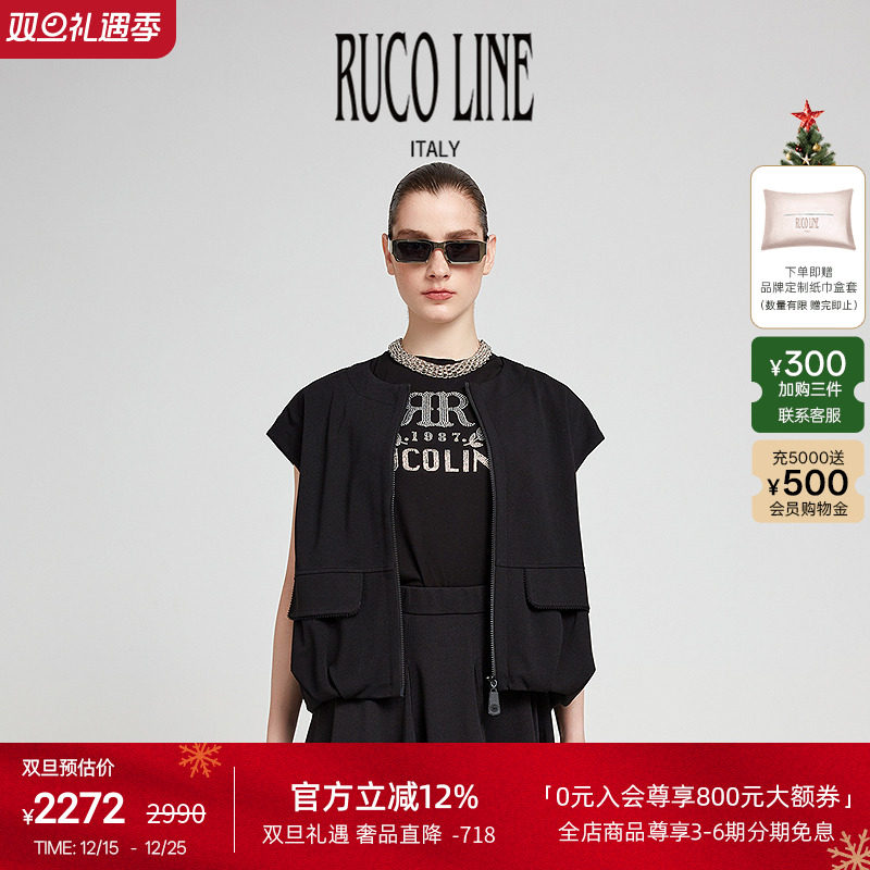 RucoLine时尚休闲马夹外套女