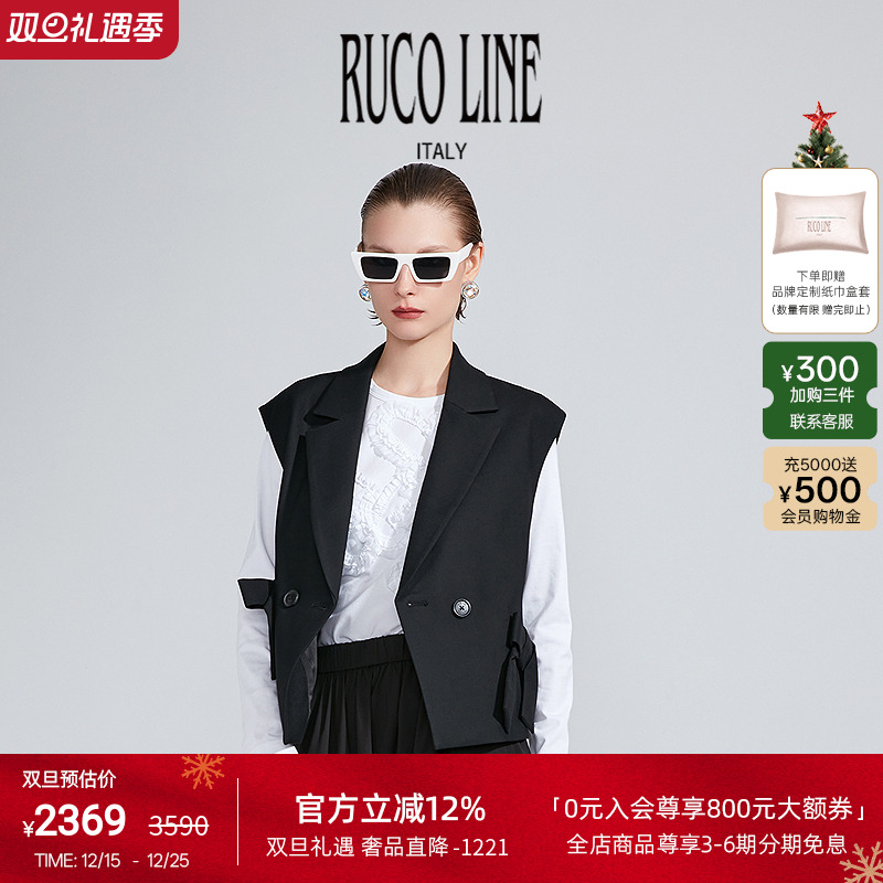 RUCOLINE女士宽松马甲外套