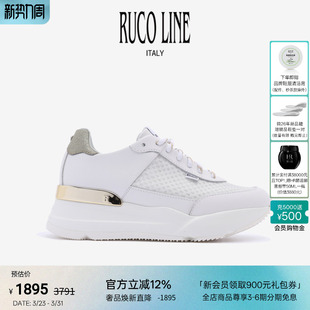 女士6cm增高鞋 Ruco 网面透气运动休闲跑鞋 厚底鞋 Line如卡莱羊皮鞋