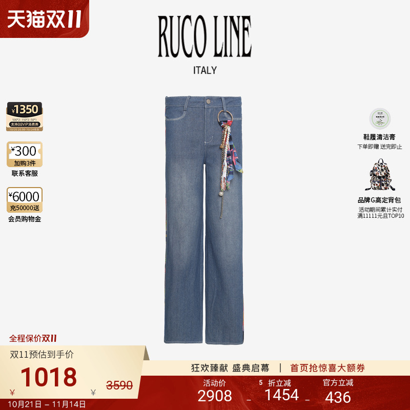rucoline高腰阔腿裤长裤撞色