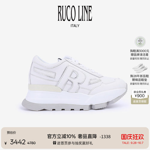 RucoLine拼色字母增高女休闲鞋