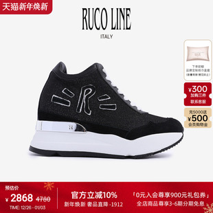 Line如卡莱意大利女鞋 9cm内增高鞋 真牛皮跑鞋 运动鞋 厚底鞋 Ruco