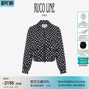 Ruco Line如卡莱翻领宽松外套波点女士休闲百搭商场同款