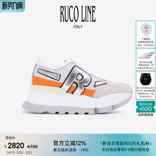 牛皮7cm厚底鞋 Ruco Line如卡莱意大利女真皮休闲运动跑鞋
