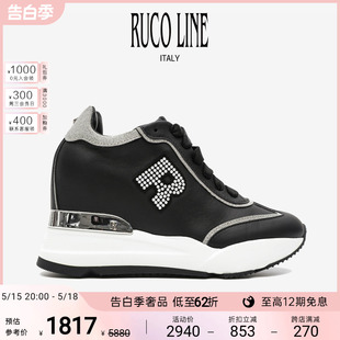 Line如卡莱女鞋 Ruco Evolve珍珠logo牛皮革内增高厚底休闲鞋