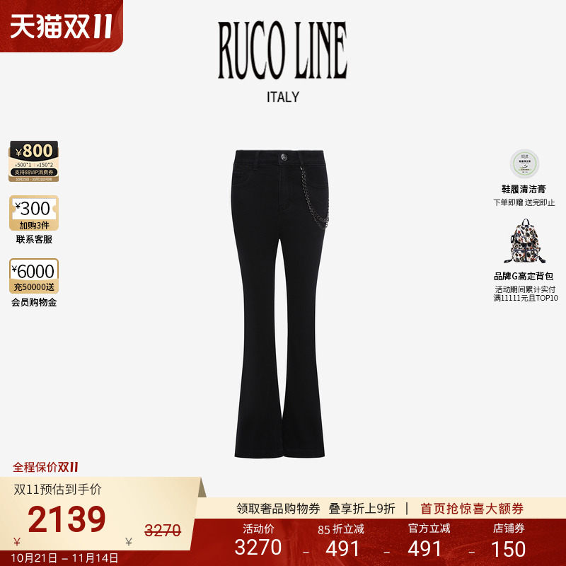 RUCOLINE女士高腰微喇长裤