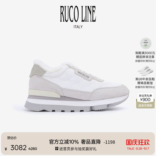 RucoLine鞋口带毛厚底增高女鞋