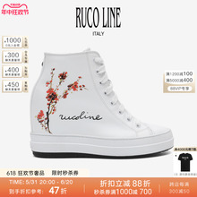 Ruco Line如卡莱Nicy系列女鞋真皮牛皮革内增高板鞋高帮小白鞋女