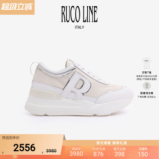 6cm增高鞋 Ruco 女鞋 Line如卡莱意大利奢华厚底鞋 运动休闲跑鞋