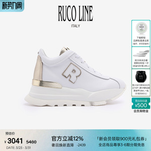 Ruco Line如卡莱意大利奢华真皮厚底女休闲鞋运动跑鞋7cm增高鞋