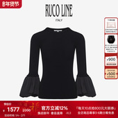 Ruco 百搭商场同款 Line如卡莱纯色针织毛衫 毛衣女打底衫