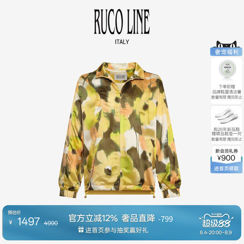 RUCOLINE男士抽象花卉外套