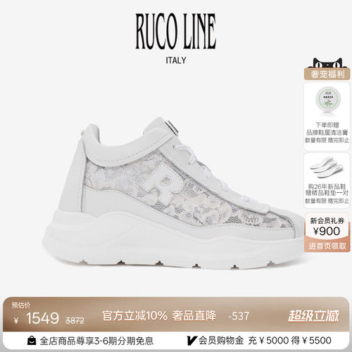 RUCOLINE蕾丝透气休闲增高女鞋