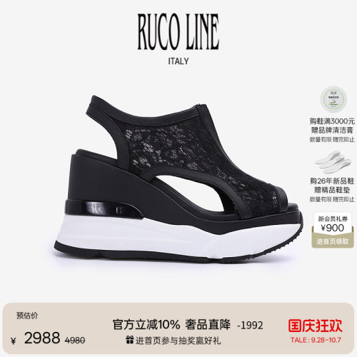 RUCOLINE内增高凉鞋10.5cm增高鞋