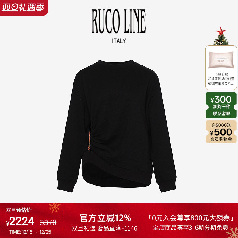 RUCOLINE女士圆领长袖卫衣