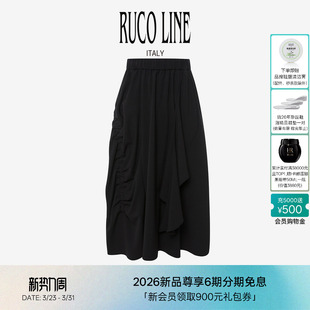 Line如卡莱 Ruco 26春夏半身裙女高腰不规则抽褶宽松半裙 新品
