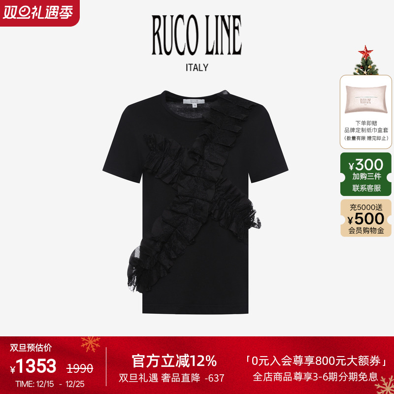 RUCOLINE女士黑色短袖T恤