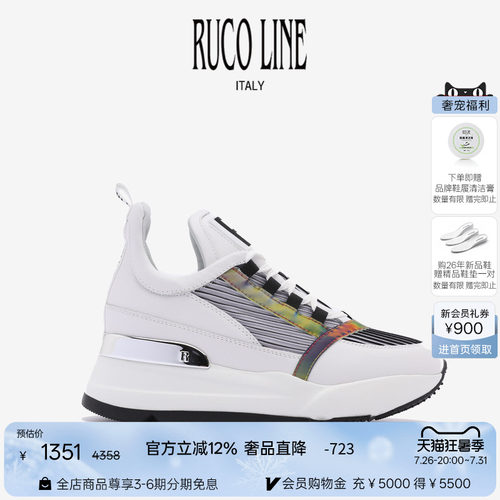 RUCOLINE舒适厚底休闲跑鞋女鞋