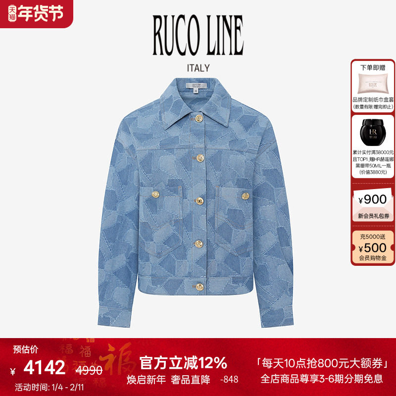 【新品】Ruco Line如卡莱 25秋冬牛仔外套女短款宽松翻领几何图案,女装/女士精品,短外套,淘宝优惠券,粉丝福利购,淘宝优惠卷
