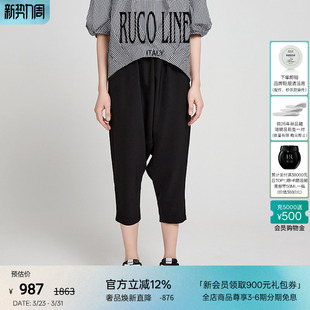 女士简约高腰九分哈伦裤 休闲裤 Line如卡莱轻奢新款 Ruco